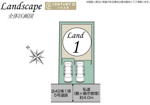 鶴ヶ島市脚折2期