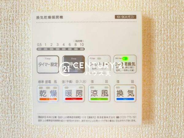 鶴ヶ島市羽折町