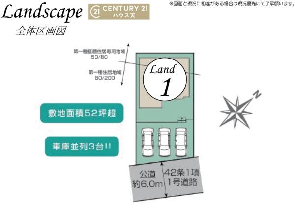 鶴ヶ島市羽折町