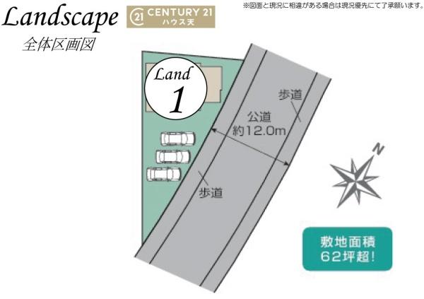 坂戸市鶴舞3丁目