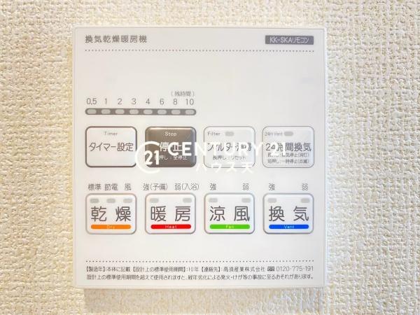 滑川町月輪　2号棟