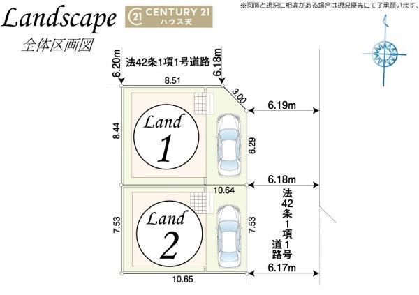 毛呂山町前久保南第8　1号棟