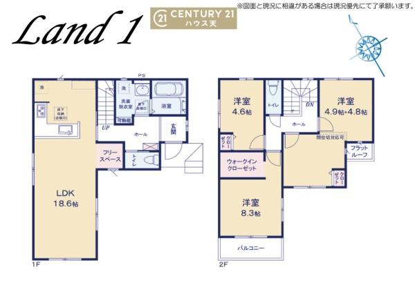 KIS坂戸市千代田7期1号棟