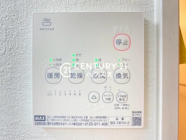 KIS坂戸市千代田7期1号棟