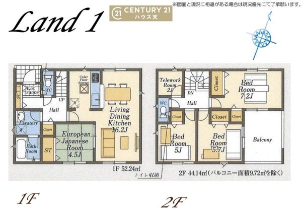 毛呂山町南台第7　1号棟