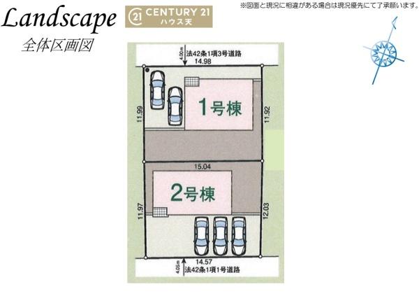 毛呂山町南台第7　1号棟