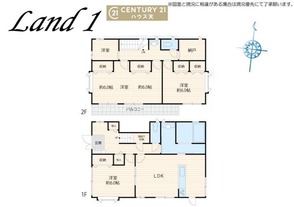 坂戸市伊豆の山町の中古一戸建て