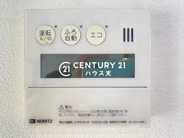 坂戸市伊豆の山町の中古一戸建て