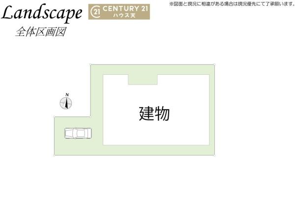 坂戸市伊豆の山町の中古一戸建て