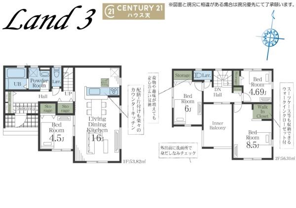 東松山市松葉町　3号棟