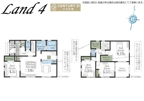 東松山市松葉町　4号棟