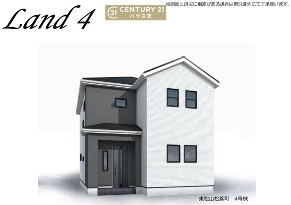 東松山市松葉町　4号棟