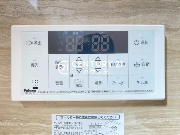 鳩山町鳩ケ丘5丁目　1号棟