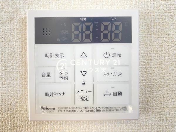 鳩山町鳩ケ丘5丁目　1号棟