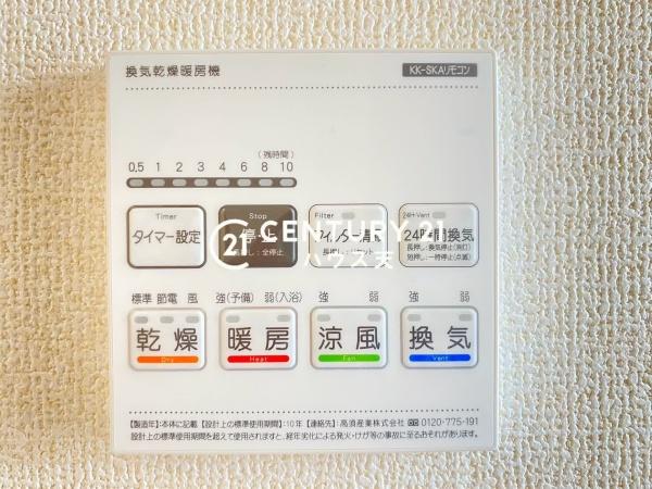 鳩山町鳩ケ丘5丁目　1号棟