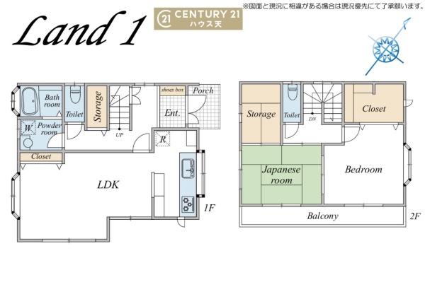 坂戸市関間３丁目の中古一戸建て