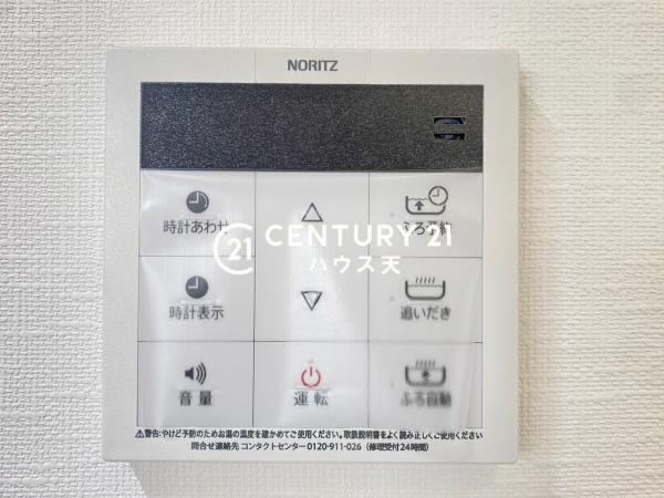 坂戸市関間３丁目の中古一戸建て