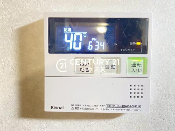 東松山市白山台店舗付き住宅