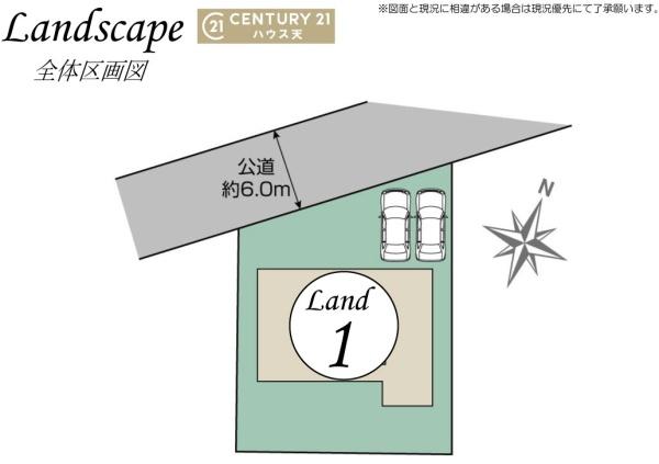 鶴ヶ島市大字太田ヶ谷の新築一戸建