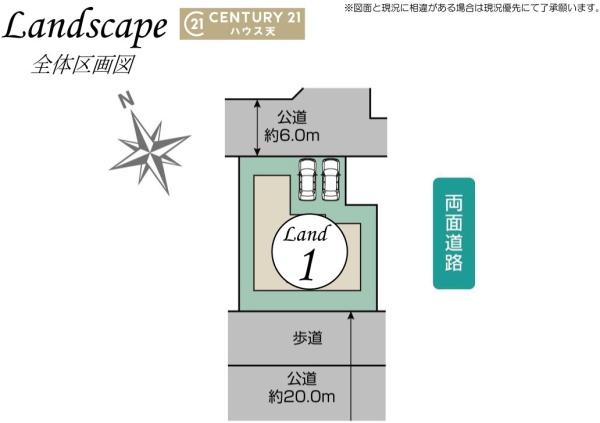 東松山市桜山台　1号棟
