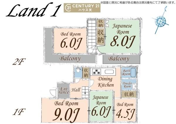 入間市宮寺中古戸建