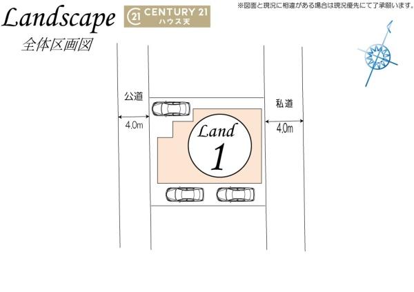 入間市宮寺の中古一戸建て