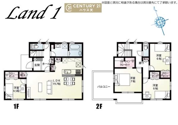 東松山市本町1丁目