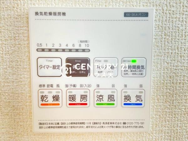 鶴ヶ島市富士見第二　1号棟