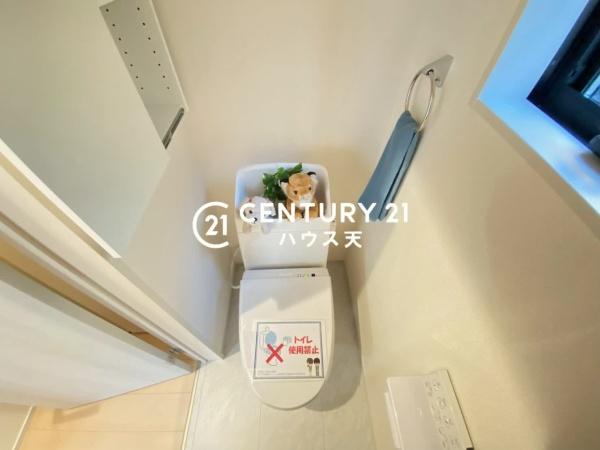 鶴ヶ島市富士見第二 2号棟(トイレ)