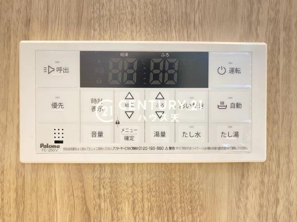 鶴ヶ島市富士見第二 2号棟(その他)