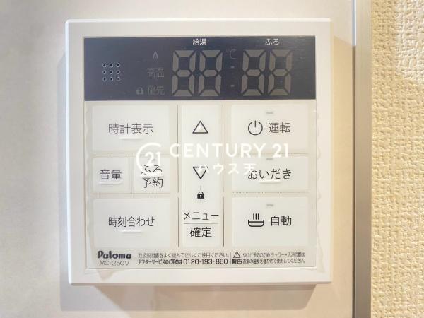 鶴ヶ島市富士見第二 2号棟(その他)