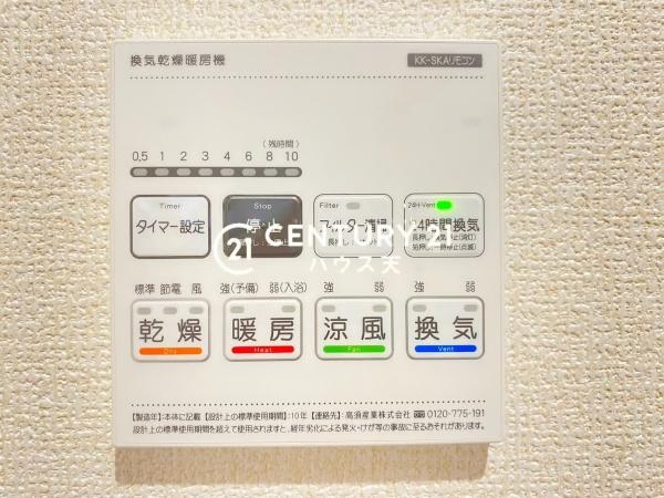 鶴ヶ島市富士見第二 2号棟(その他)