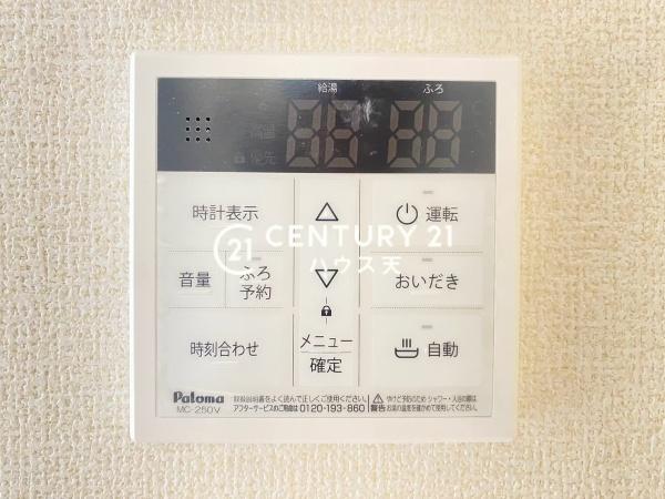 鶴ヶ島市下新田第2　2号棟