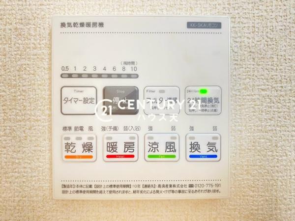 鶴ヶ島市下新田第2　2号棟