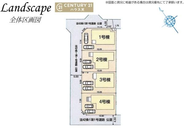 鶴ヶ島市下新田第2　2号棟