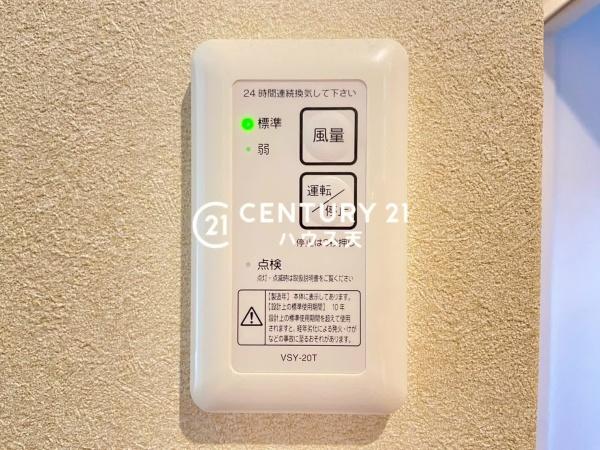 東松山市大字大谷の中古一戸建て