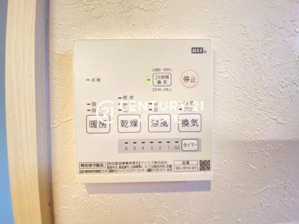 東松山市大字大谷の中古一戸建て