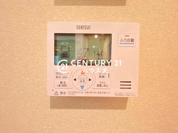 東松山市大字大谷の中古一戸建て