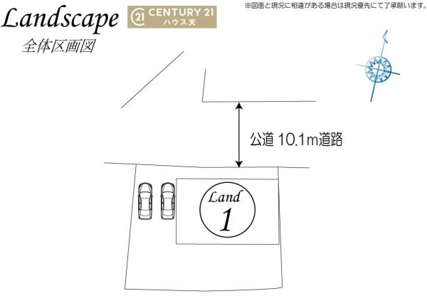 東松山市大字大谷の中古一戸建て