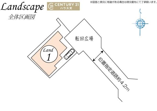 入間郡毛呂山町岩井東２丁目の中古一戸建て
