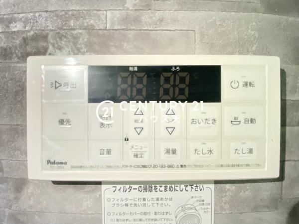 坂戸市鶴舞14期