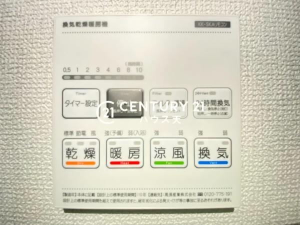 坂戸市鶴舞14期