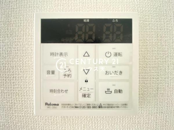 坂戸市鶴舞14期