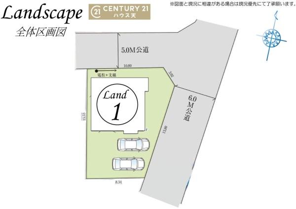 坂戸市鶴舞14期