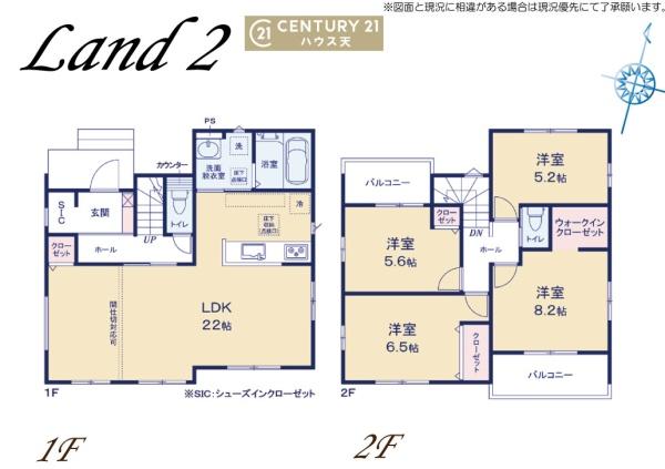 KIS坂戸市片柳5期2号棟