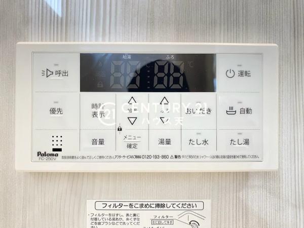 東松山市桜山台3期1号棟