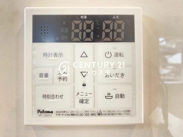 東松山市桜山台3期1号棟