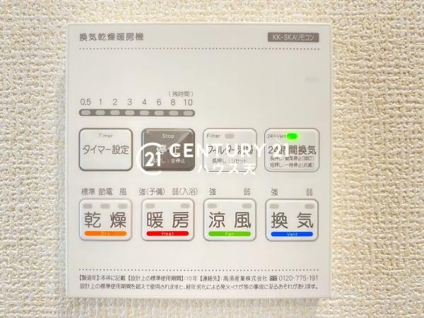 東松山市桜山台3期1号棟