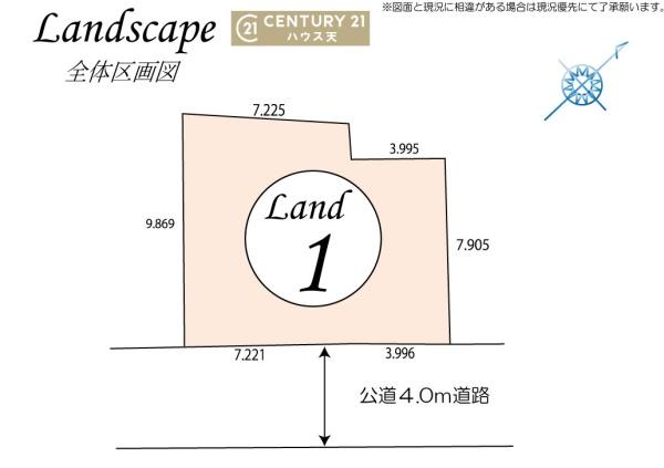 鶴ヶ島市下新田　土地