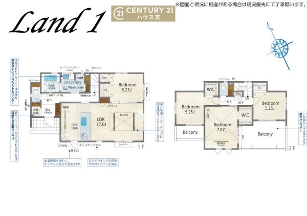 鳩山町楓ヶ丘4丁目1号棟